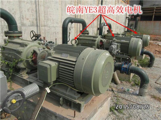 寶鋼湛江工廠的皖南YE3高效電機(jī)