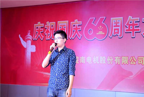 皖南電機慶國慶66周年晚會-新不了情 皖南電機慶國慶66周年晚會-新不了情