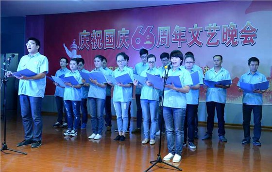 皖南電機慶國慶66周年晚會-打造百年南華 皖南電機慶國慶66周年晚會-打造百年南華
