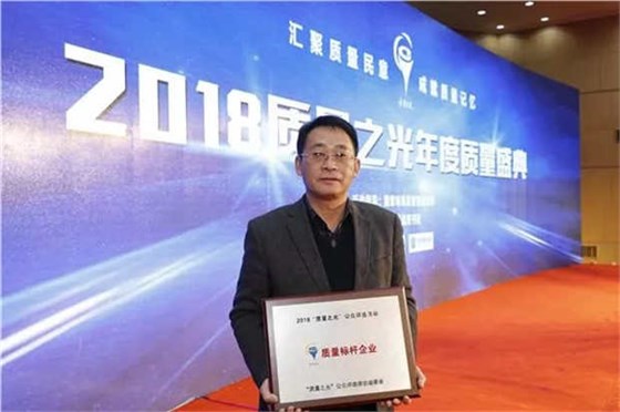 圖為安徽皖南電機股份有限公司總經(jīng)理陳學(xué)鋒領(lǐng)獎 圖為安徽皖南電機股份有限公司總經(jīng)理陳學(xué)鋒領(lǐng)獎