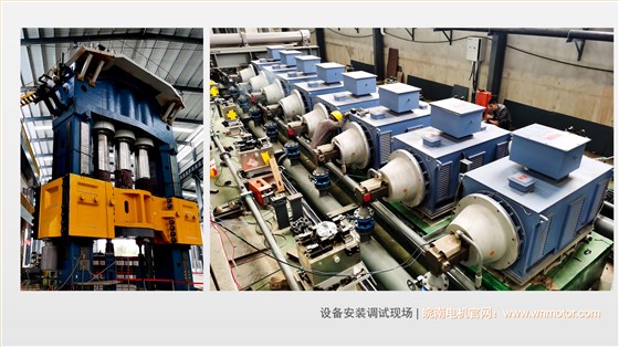 皖南高效高壓電機在某鈦材企業(yè)應(yīng)用