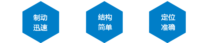 產(chǎn)品優(yōu)點 產(chǎn)品優(yōu)點