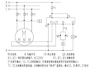 皖南電機(jī)：鉑熱電阻非定值控制保護(hù)原理圖，以KBL智能儀表為例