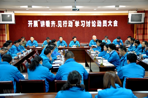 皖南電機(jī)黨委召開講看齊、見行動(dòng)學(xué)習(xí)討論動(dòng)員大會(huì) 