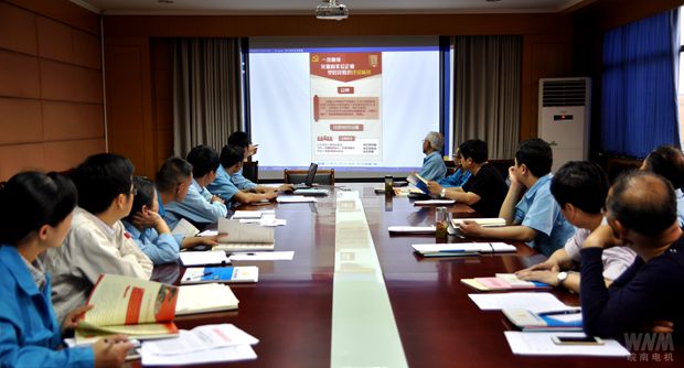 皖南電機：基層黨組織標準化建設培訓