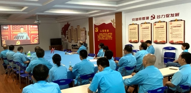 皖南電機(jī)黨委書記、副董事長(zhǎng)管兵正在與公司黨員干部一起集中收看大會(huì)直播